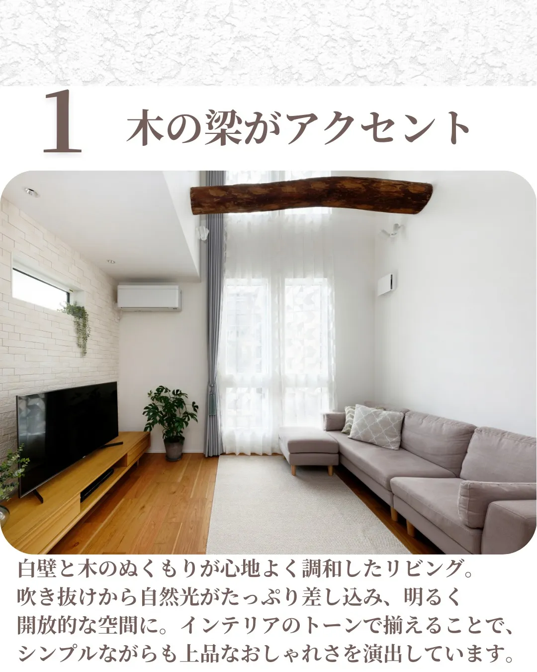 シンプルなのに、ちゃんとおしゃれな家✨