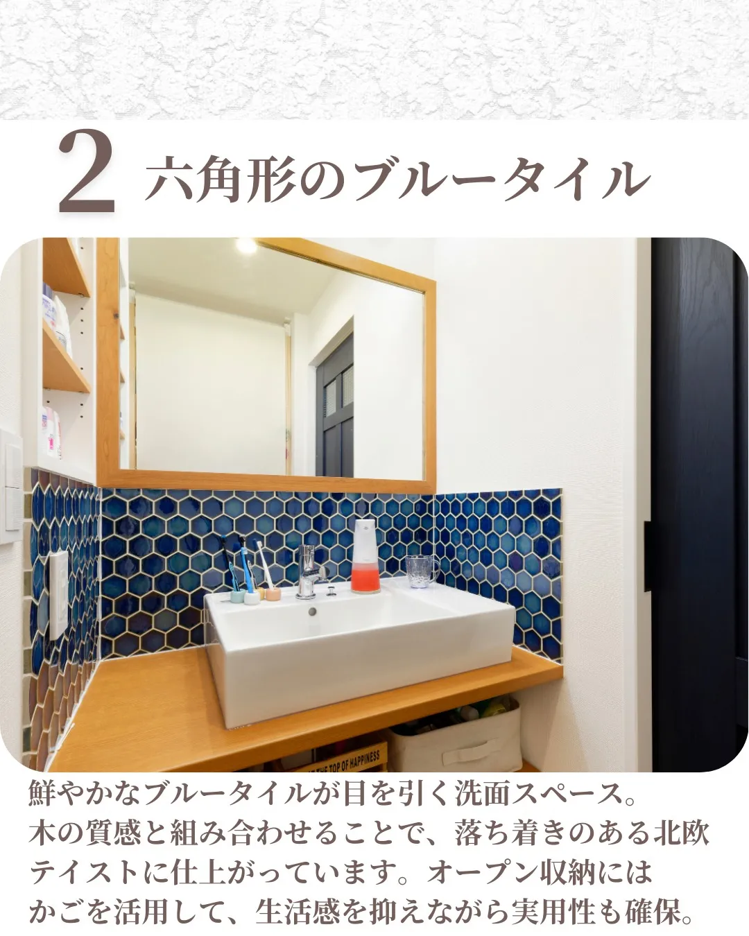 シンプルなのに、ちゃんとおしゃれな家✨