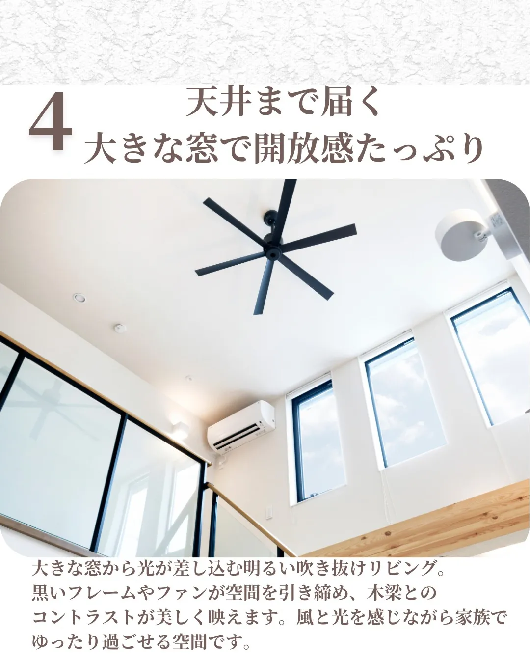 シンプルなのに、ちゃんとおしゃれな家✨