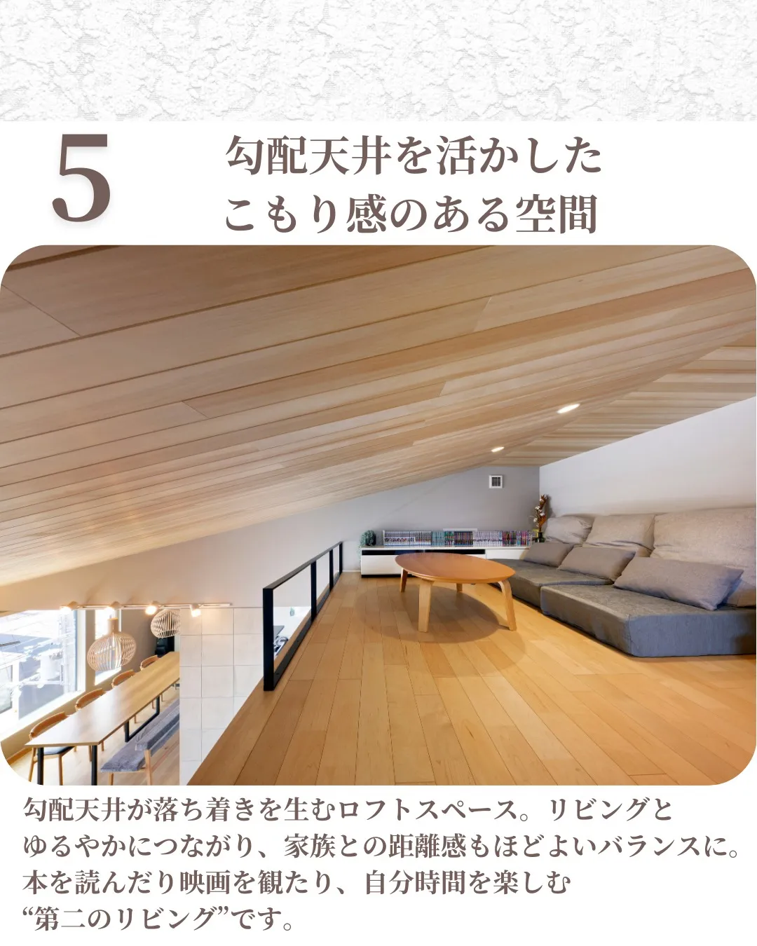 シンプルなのに、ちゃんとおしゃれな家✨