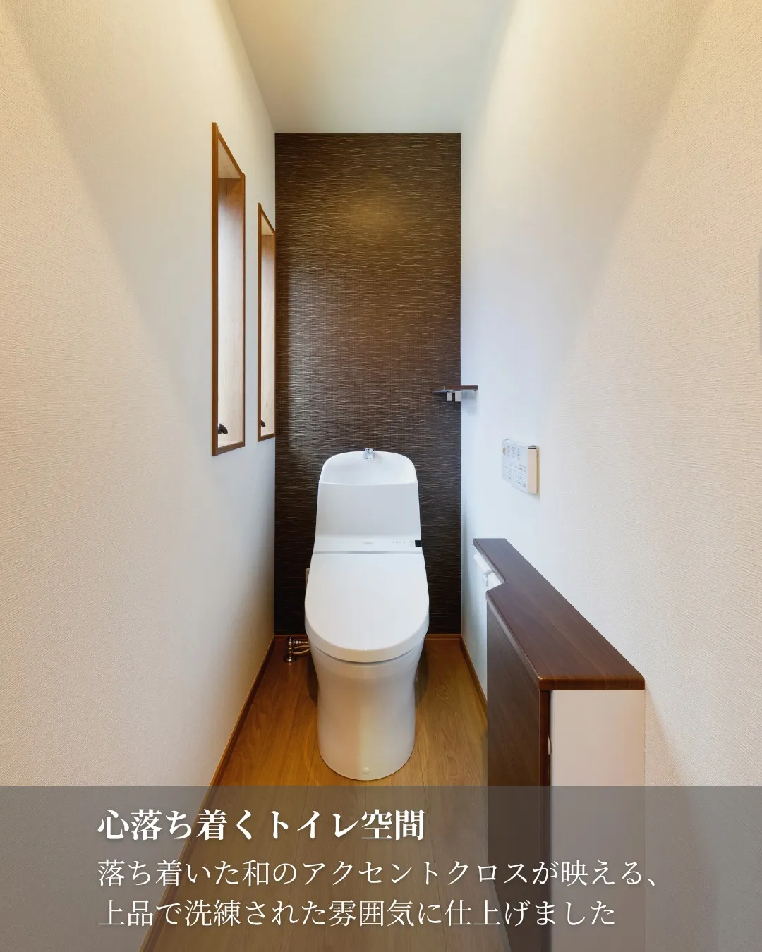 和の魅力とモダンな洗練が見事に調和した家🏠