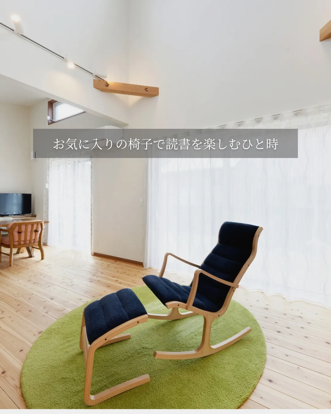 ✨私時間が充実する、おこもり空間のある家✨