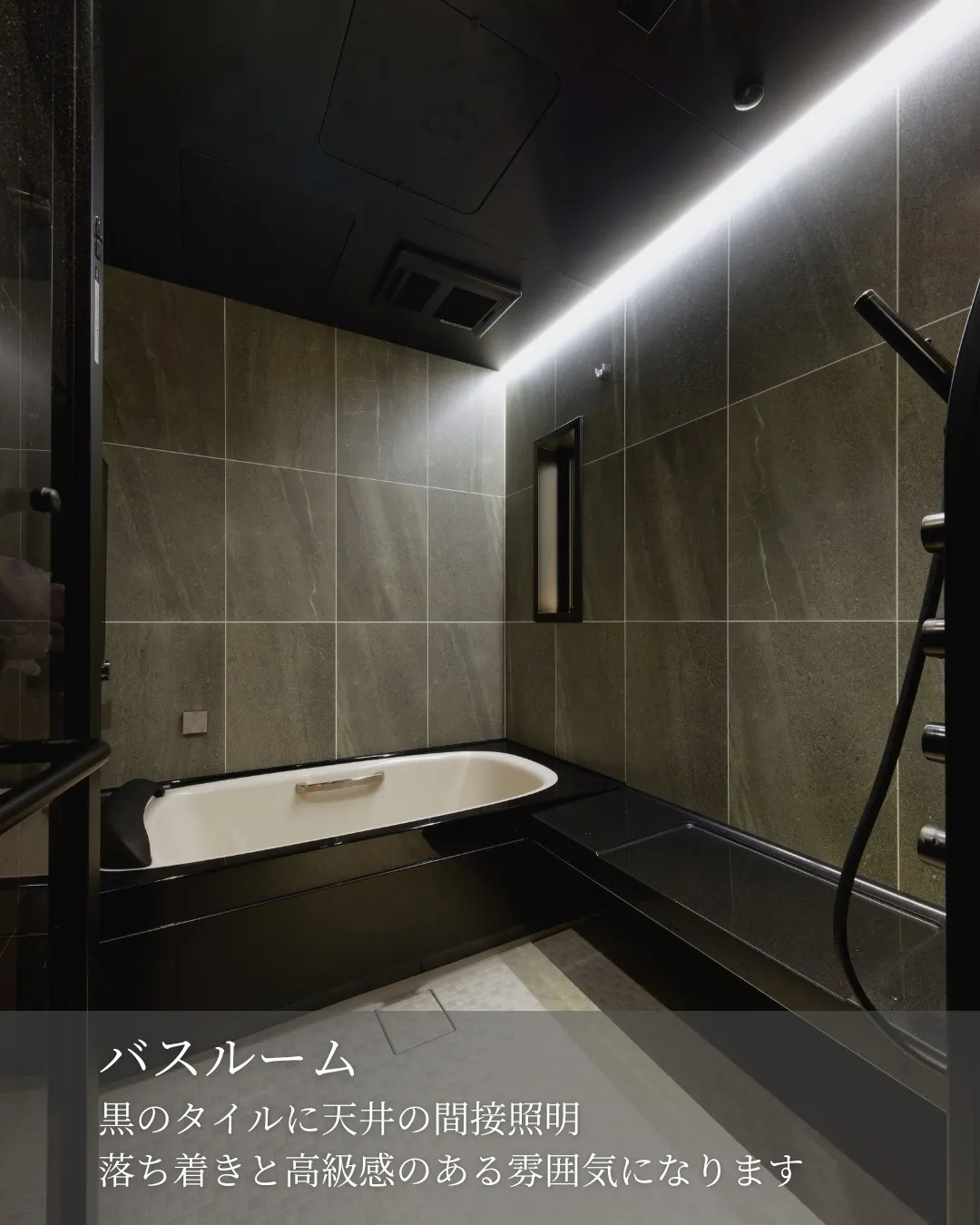 おしゃれな家は「光の使い方」がポイント💡