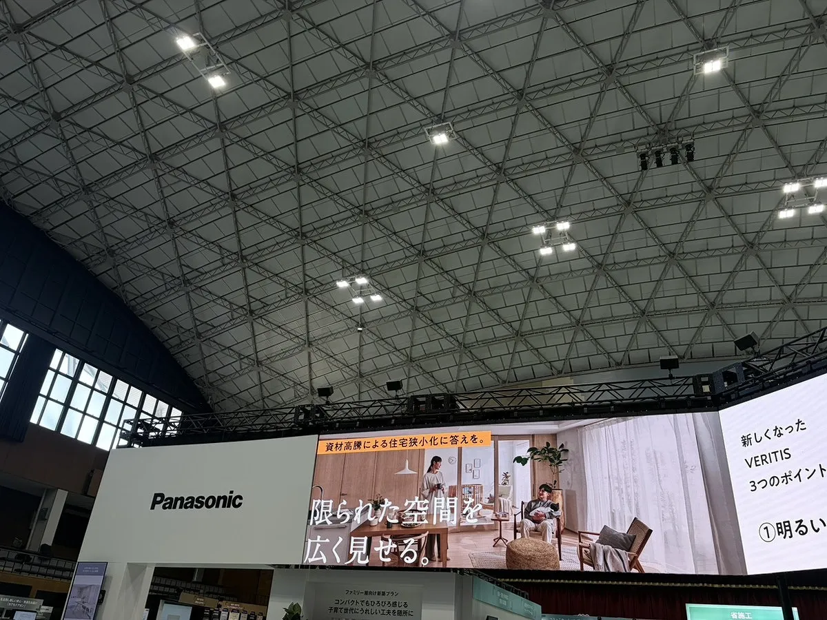 パナソニックハウジングソリューションズフェアに行ってきました!