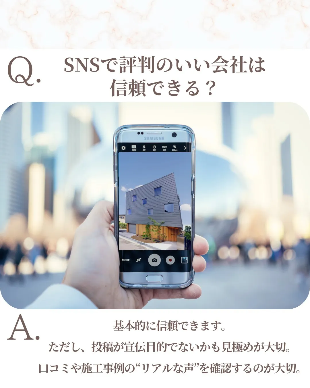 「家づくり、何から始めればいいの?」と迷ったら🏠