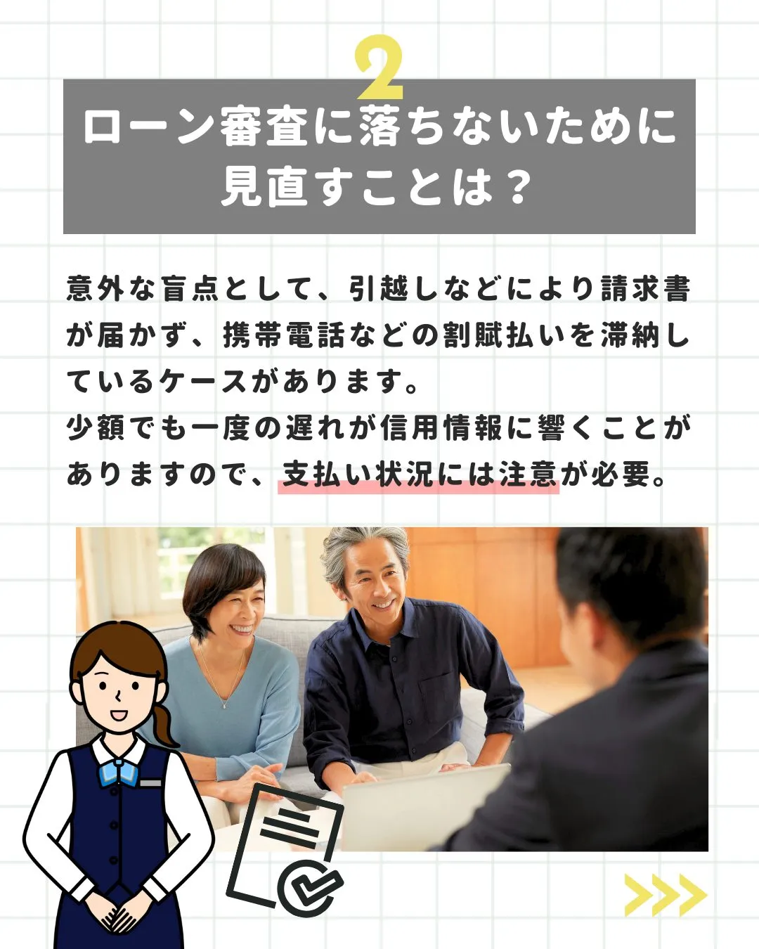 家づくりの「お金」、ちゃんと整理できていますか？👀