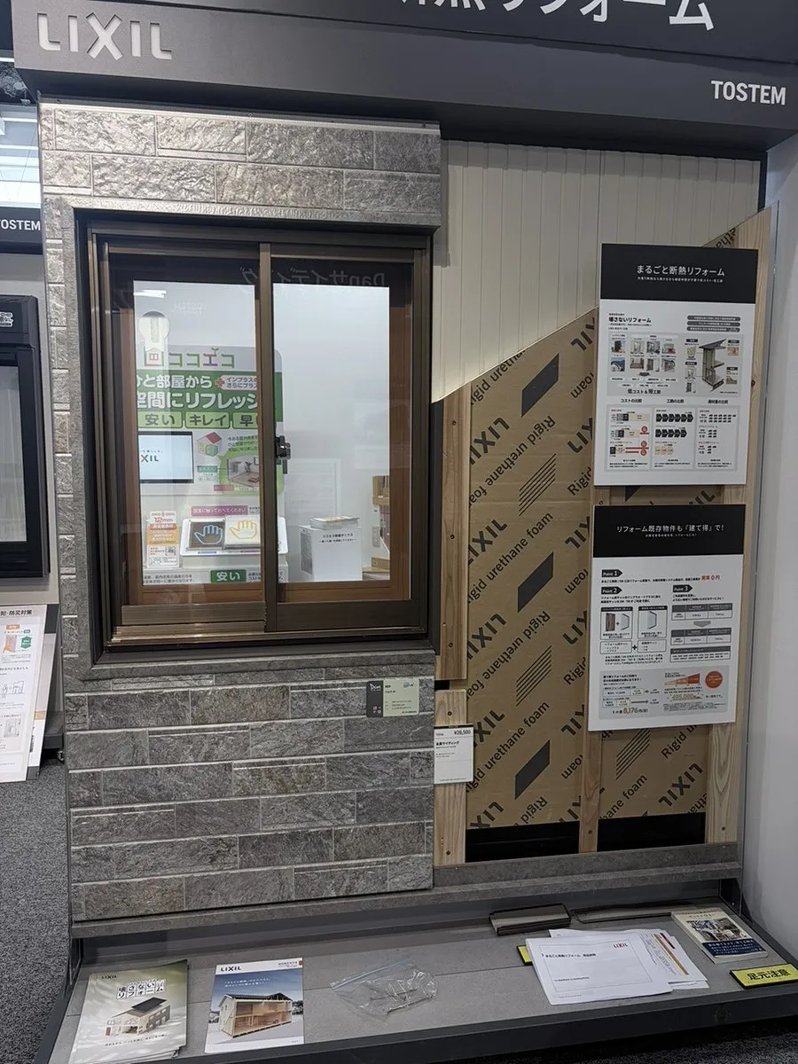 LIXILの「壊さないリフォーム」についてご紹介します！