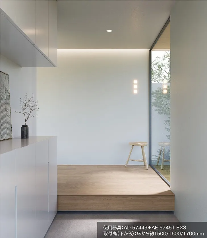 コイズミ照明の「tiny lumina（タイニールミナ）」をご紹介します！