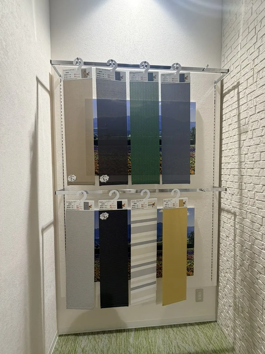 LIXILのスタイルシェードをご紹介します！