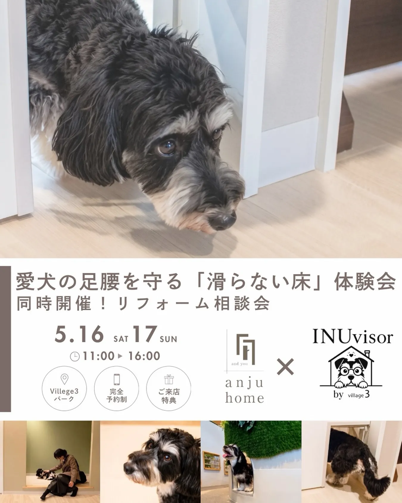▼イベント詳細・ご予約はこちら