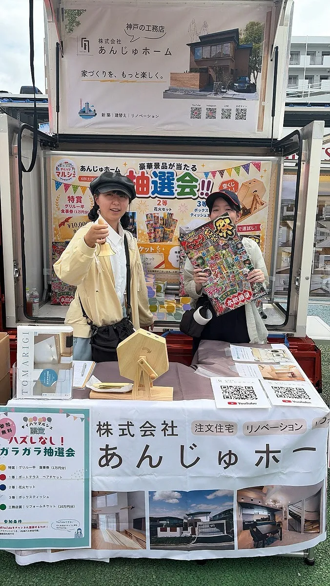 ダイハツマルシェに参加しました!