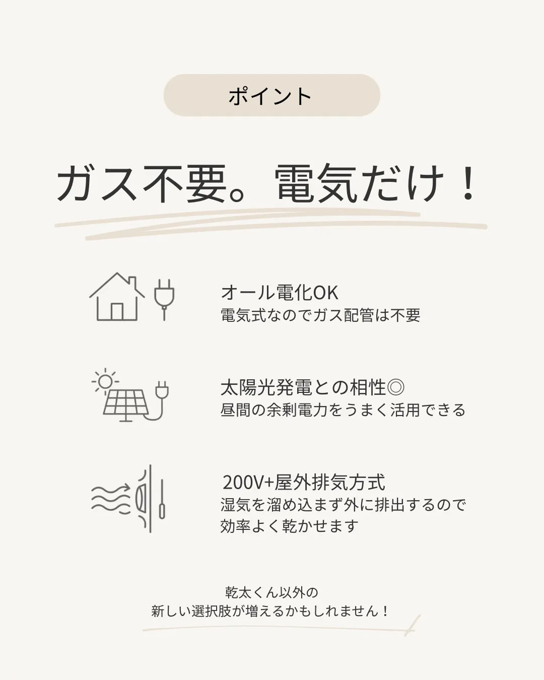 🏷️保存必須【家づくりの選択肢】が、またひとつ増えました🏡✨