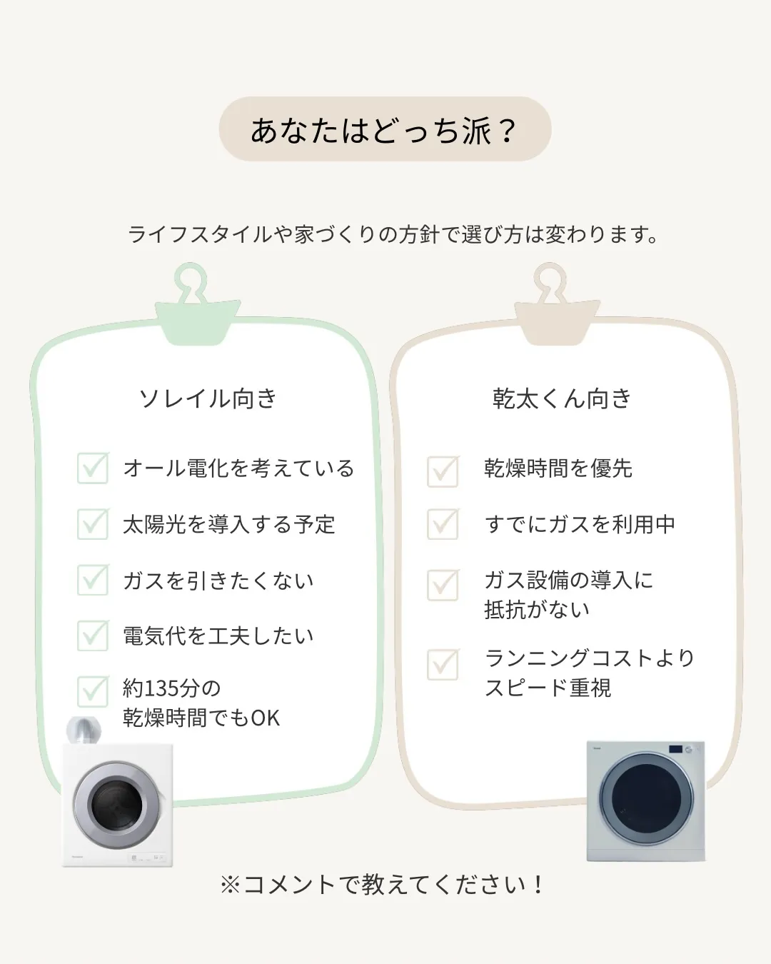 🏷️保存必須【家づくりの選択肢】が、またひとつ増えました🏡✨