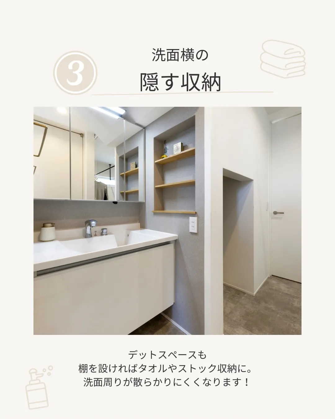 【保存】して家づくりの参考に✍️