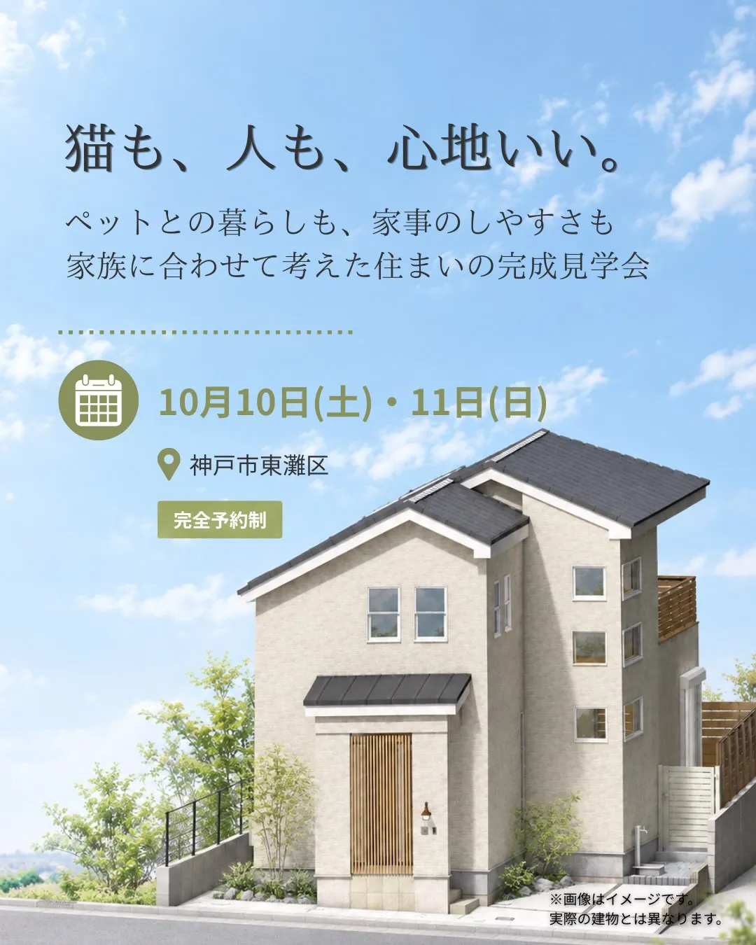 \ご予約はリンクをクリック☝️またはプロフィールから/