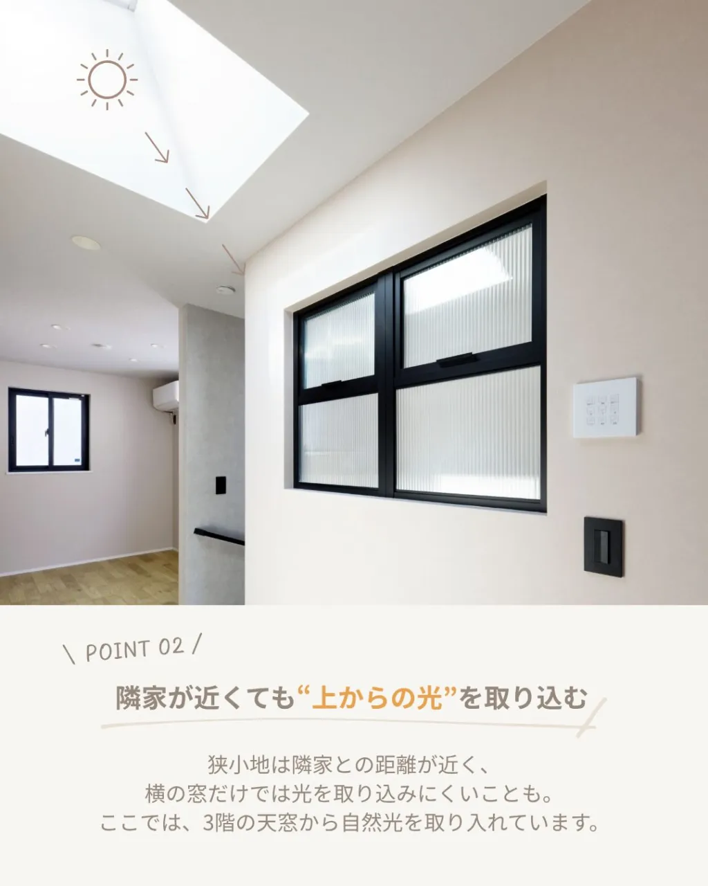 【保存】して家づくりの参考に✍️