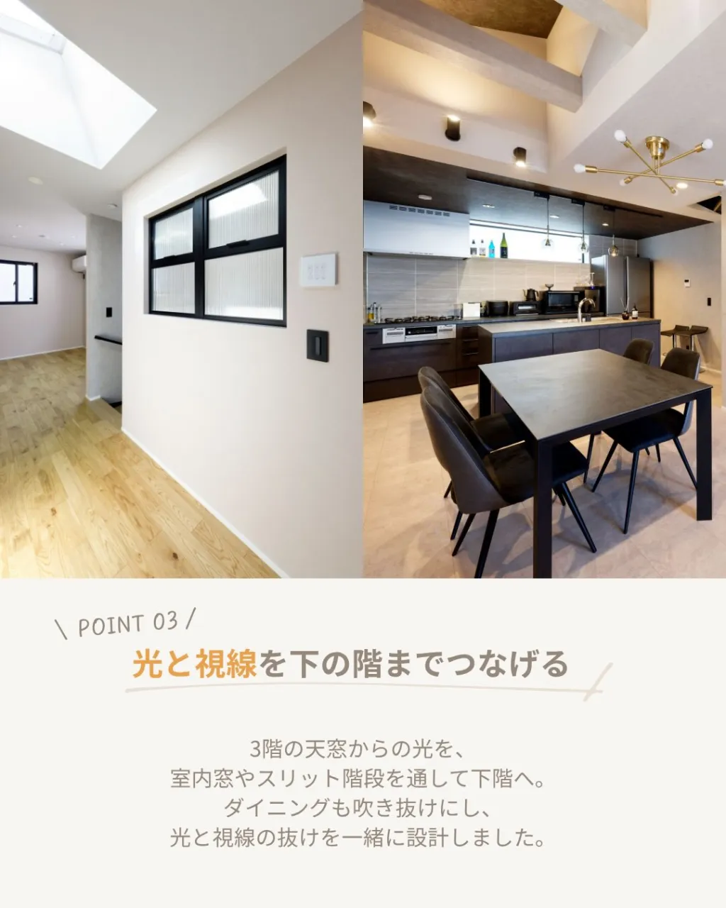 【保存】して家づくりの参考に✍️