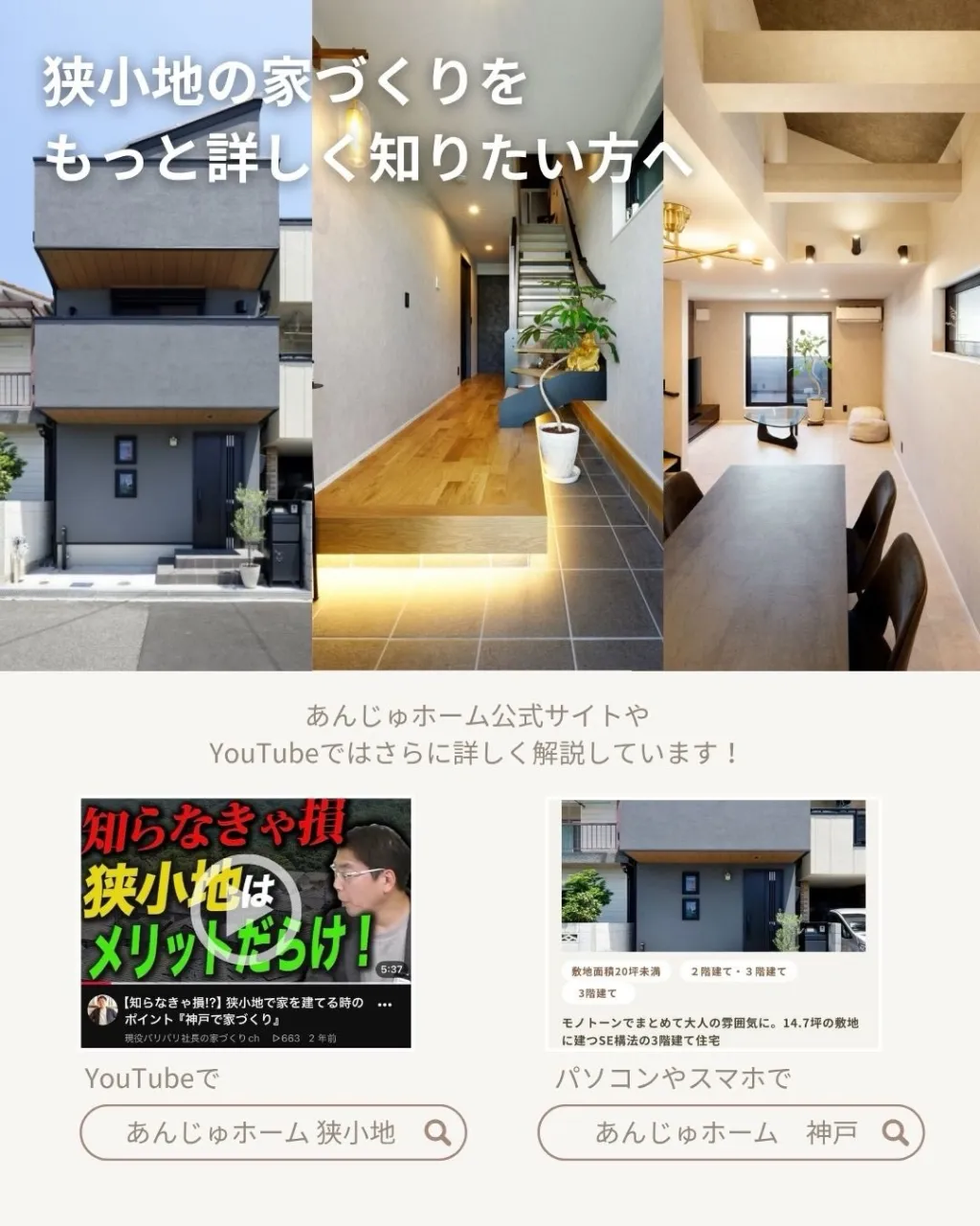 【保存】して家づくりの参考に✍️