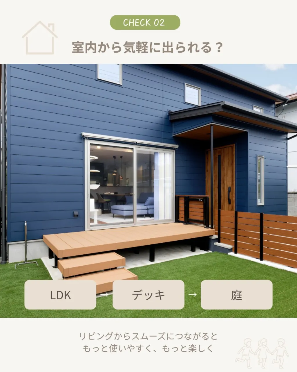 【保存】して家づくりの参考に✍️