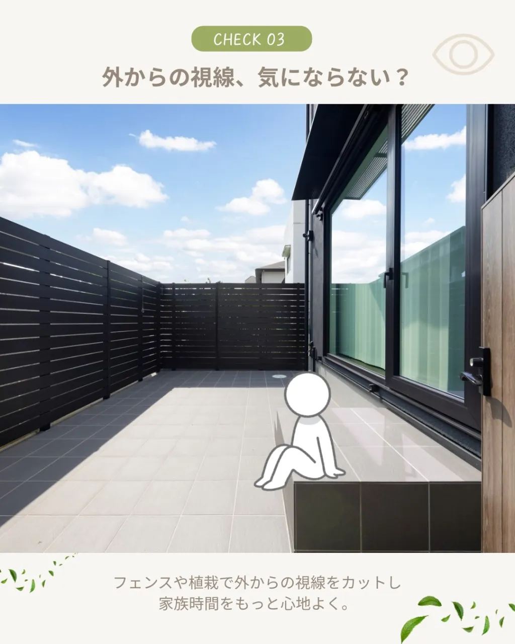 【保存】して家づくりの参考に✍️