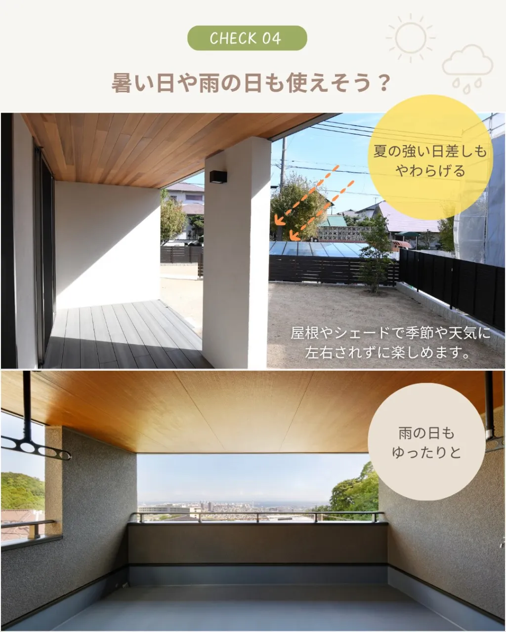 【保存】して家づくりの参考に✍️