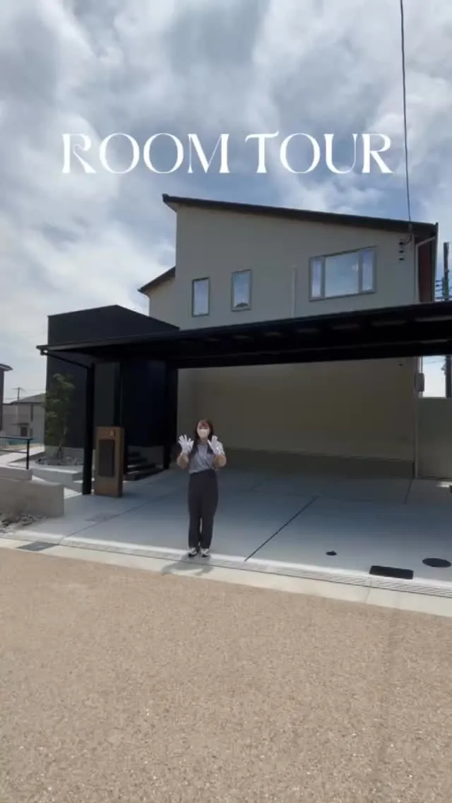 大きな吹き抜けがある家！ルームツアー！