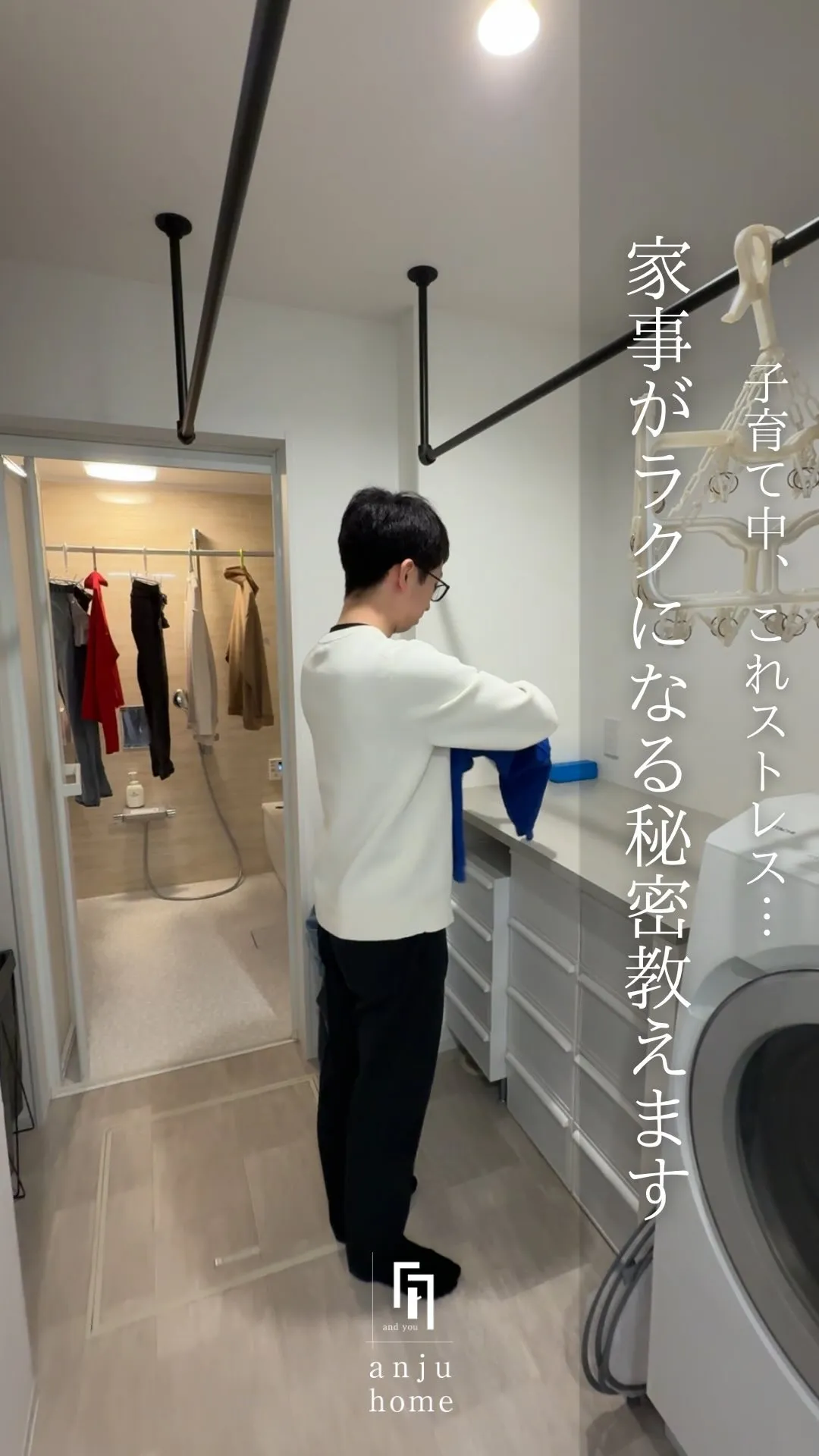 子育て中、これストレス…