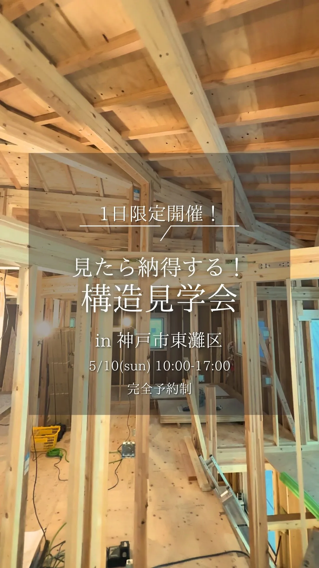 ＼ご予約はHPまたはプロフィールリンクから／