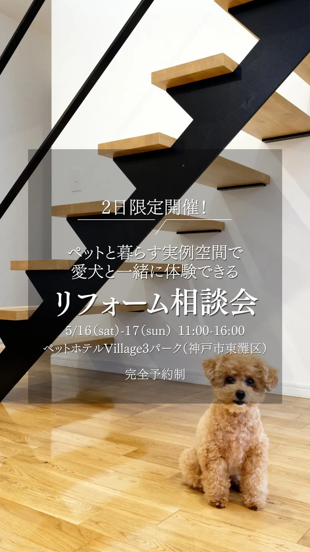 マット生活、そろそろやめませんか？