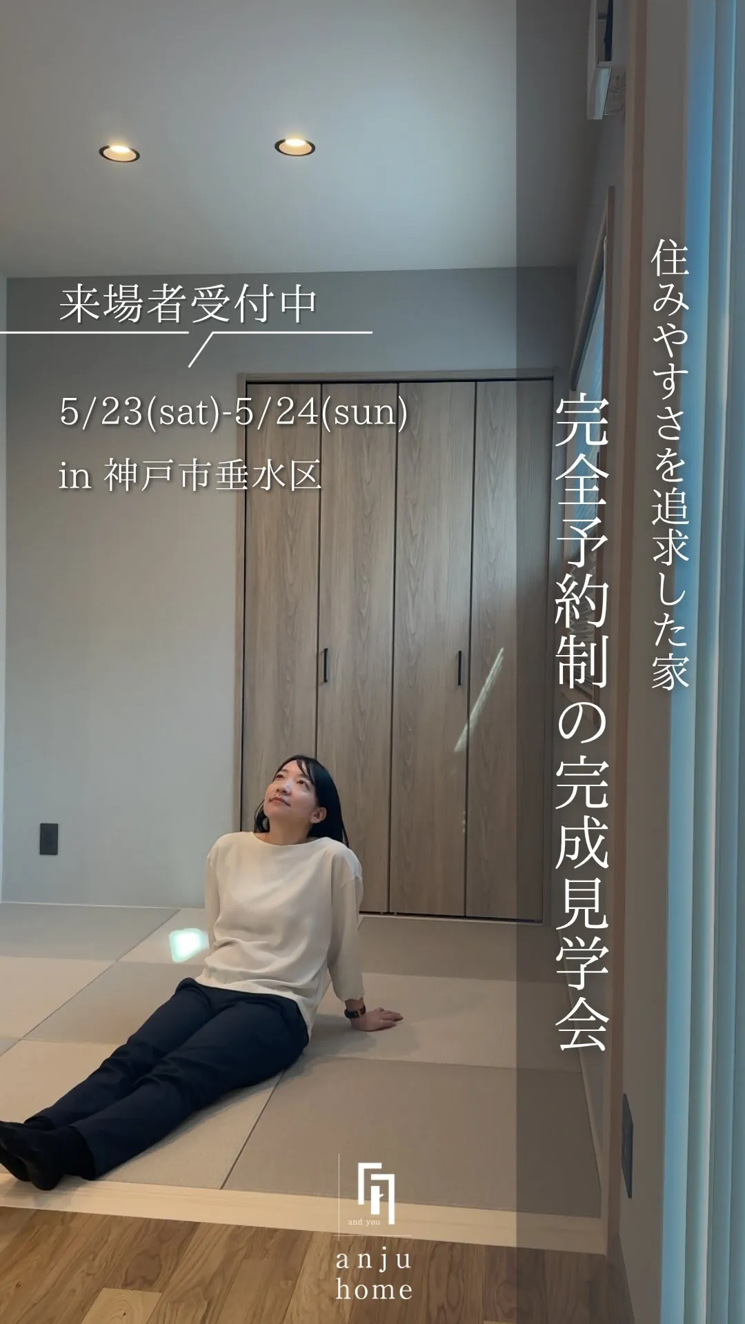 ＼ご予約はプロフィールリンク・ハイライトから／