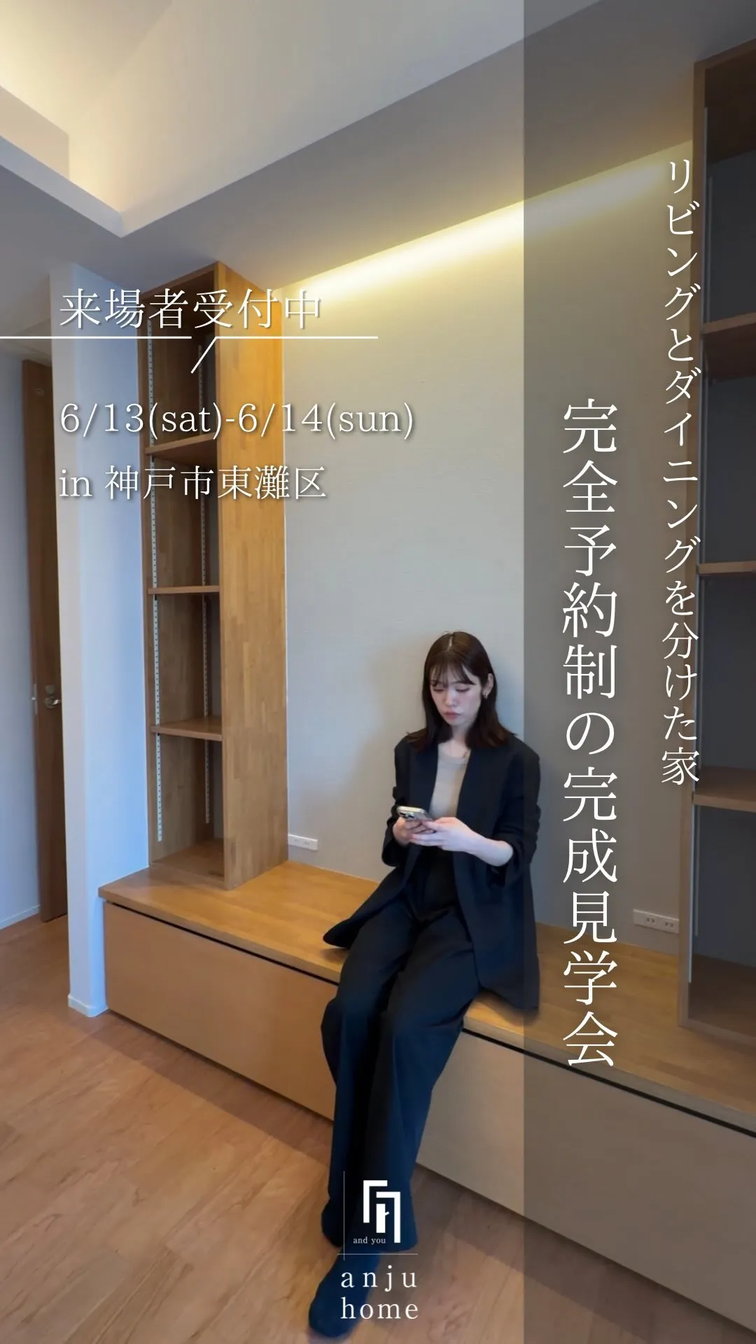 ＼ご予約はプロフィールリンク・ハイライトから／