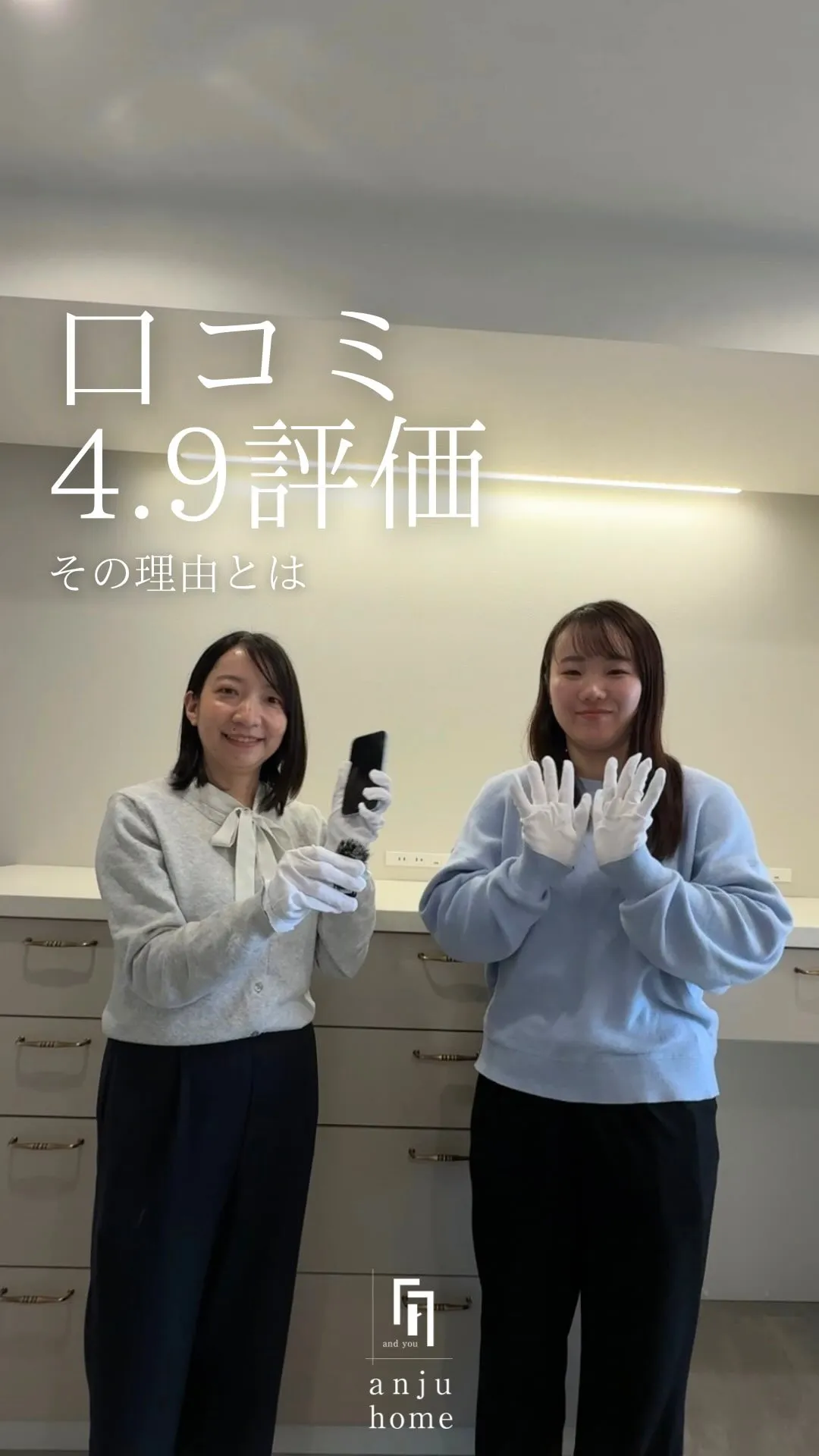 Google口コミ ★4.9✍️✨