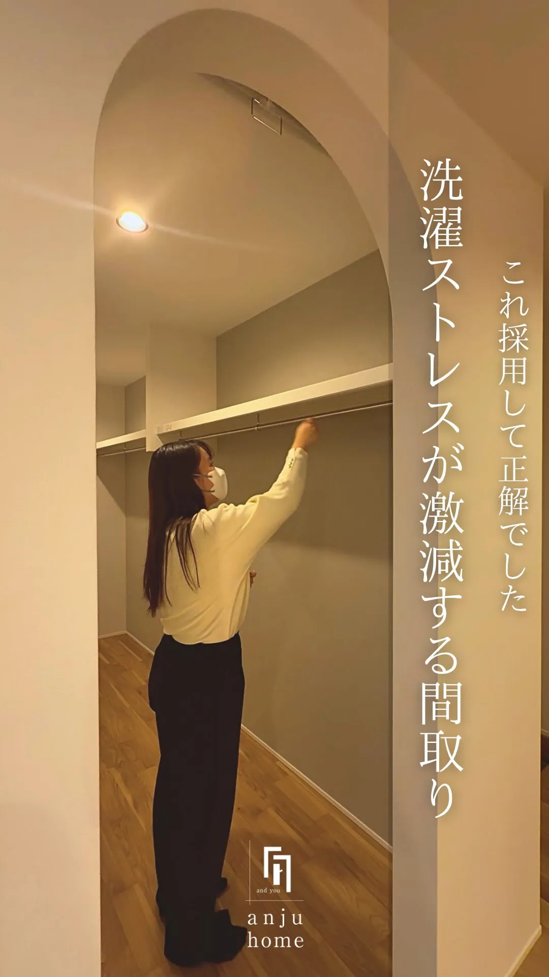 無料設計相談受付中✨プロフィールをチェック👆