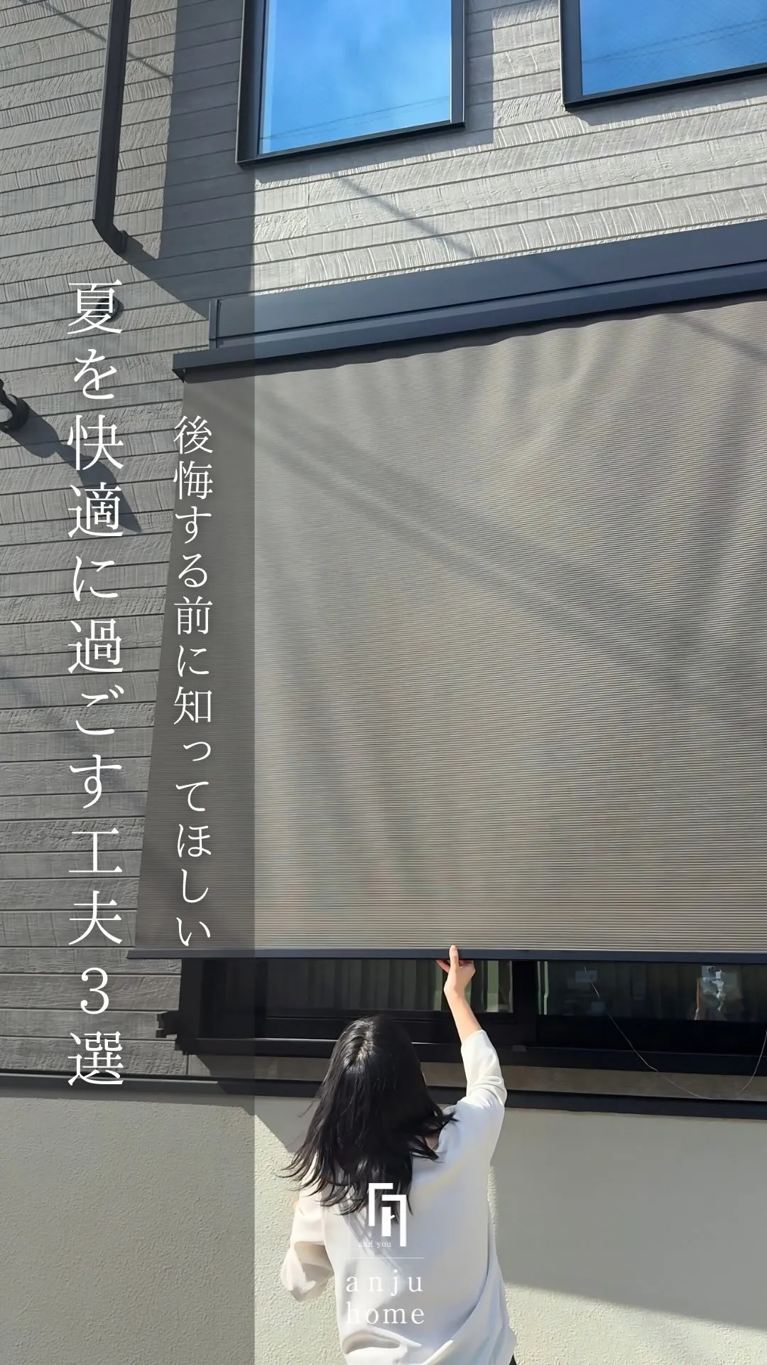 無料設計相談受付中✨プロフィールをチェック👆