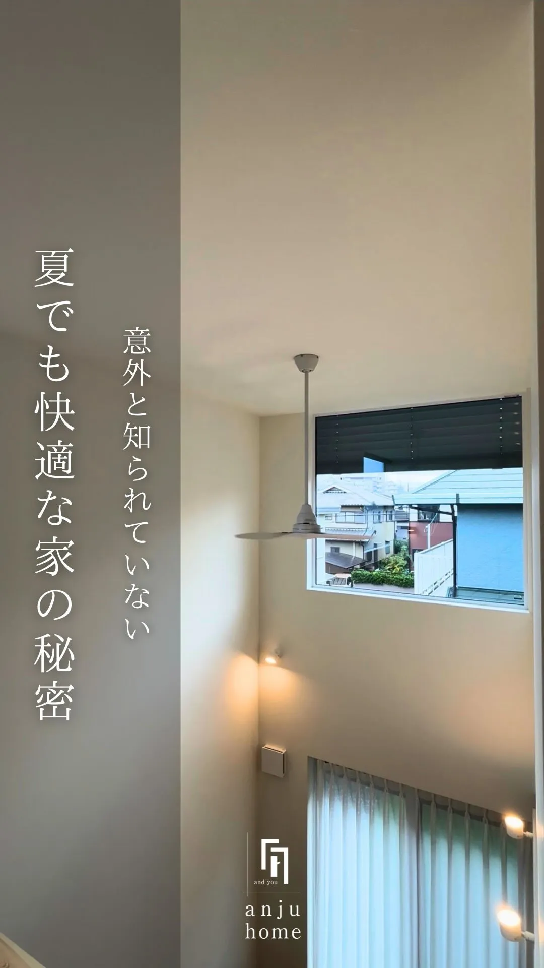 住まいの事例はプロフィールをチェック👆