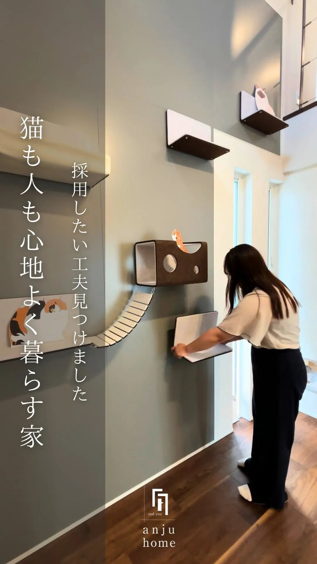 anjuhome 無料設計相談受付中✨プロフィールをチェック...