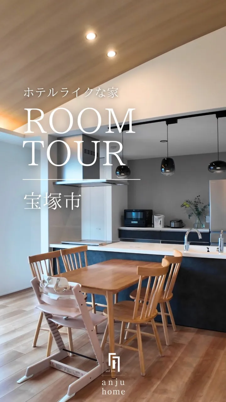 無料設計相談受付中✨プロフィールをチェック👆